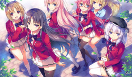 欢迎来到实力至上的教室动漫